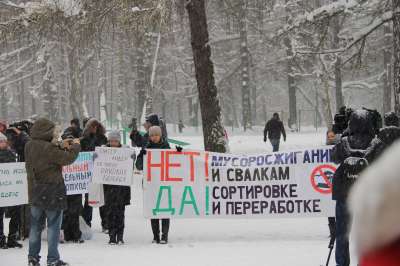 Акция в Петербурге. Фото vk.com/ecoproblem_spb_lo