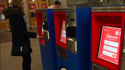 Автомат по продаже проездных билетов. Архивное фото РИА Новости / Илья Питалев