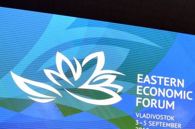Соглашение подписали в ходе VII Восточного экономического форума.