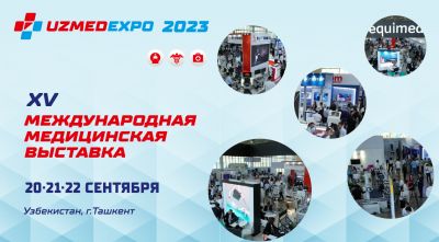Выставка «UZMEDEXPO» — это наглядное свидетельство того, что индустрия здравоохранения Узбекистана активно развивается и совершенствуется.