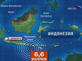 Землетрясение в Индонозии может вызвать цунами. Фото: Вести.Ru