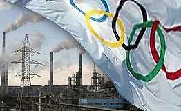 Некоторые пекинские предприятия закроют на время Олимпиады-2008. Фото: РИА Новости