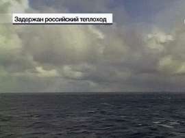 Российских моряков обвиняют в загрязнении Ла-Манша. Фото: Вести.Ru