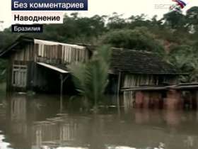 Количество жертв стихии на юге Бразилии возросло до 112 человек. Фото: Вести.Ru