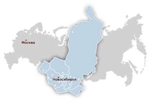 Западно-Сибирская транспортная прокуратура. Фото с сайта http://www.zsproc.ru