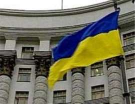 Кабинет Министров Украины. Фото: http://e-news.com.ua