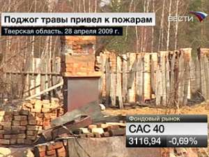 Поджогами травы россияне уничтожают собственные дома и дачи. Фото: Вести.Ru