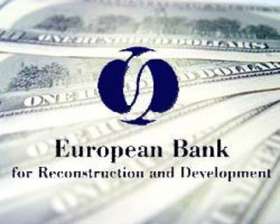 Европейский банк реконструкции и развития. Фото с сайта http://podrobnosti.ua/