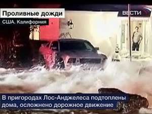 Наводнение. Фото: Вести.Ru