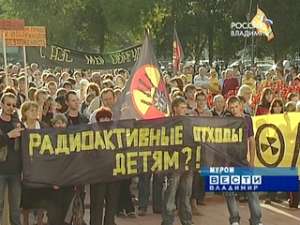 Жители Мурома против строительства АЭС вблизи города. Фото: Вести.Ru