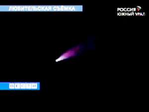 Южный Урал обсуждает необычное небесное явление. Фото: Вести.Ru