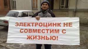 Одиночный пикет против выбросов &quot;Электроцинка&quot; во Владикавказе. Фото: РИА Новости