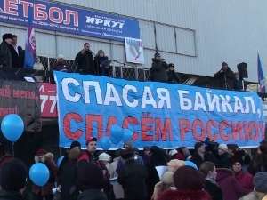 Митинг «Спасая Байкал — спасем Россию!». Фото: ФедералПресс — Восточная Сибирь.