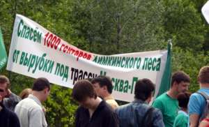 Защитники Химкинского леса. Фото: http://www.gzt.ru