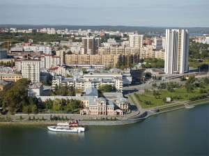 Екатеринбург. Фото: http://info.eflog.ru