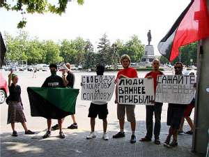 Новый Регион: В Севастополе прошла акция в поддержку защитников Химкинского леса. Фото: РИА &quot;Новый Регион&quot;