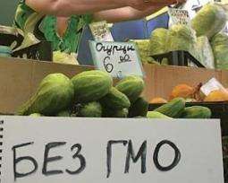Без ГМО. Фото: http://gazeta.ua