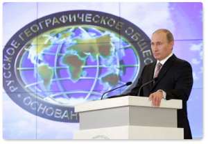 Председатель Правительства Российской Федерации В.В.Путин принял участие в расширенном заседании Попечительского совет. Фото: http://premier.gov.ru