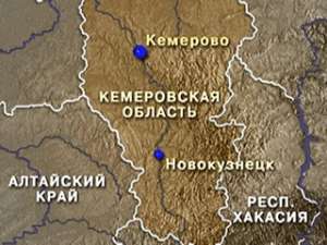 Кемеровская область. Фото: http://newsru.com