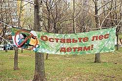 Уже вскоре подобные плакаты могут появиться в целом ряде районов Москвы. Фото: http://www.newizv.ru