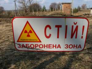 Чернобыльская зона. Фото: http://mycityua.com
