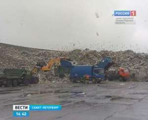 Через два года Петербургу некуда будет вывозить мусор. Фото: Вести.Ru