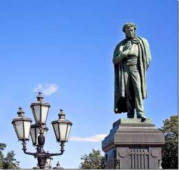 Памятник Пушкину в Москве. Фото: http://lifeglobe.net