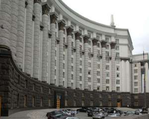 Правительство Украины. Фото: http://podrobnosti.ua