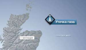 Утечка газа в Северном море может привести к экологической катастрофе. Фото: http://neftegaz.ru