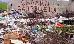 Строители саммита АТЭС завалили Владивосток мусором. Фото: Дейта.Ru