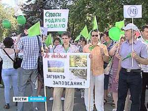 В Воронеже прошел митинг против разработки никеля. Фото: Вести.Ru
