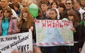 Акция против добычи никеля. Фото: http://gorod48.ru
