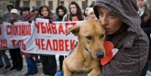 Акция против жестокого обращения с животными. Фото: http://egida.by