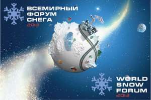 Всемирный форум снега, Фото: http://tolmachevo.ru