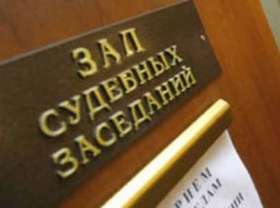 Суд. Фото: http://mediazavod.ru