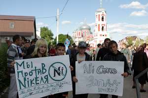 Экодвижение "В защиту Хопра". Фото: http://openaction.ru