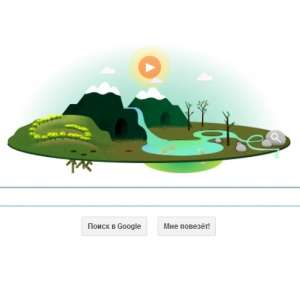 Google и День Земли