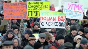 Акции протеста против добычи никеля в Воронежской области. Фото: http://news.mail.ru