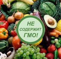 Без ГМО. Фото: http://vzv.by