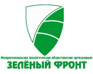 Зеленый фронт. Фото: http://www.zfront.org