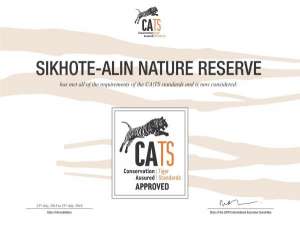Сихотэ-Алинский заповедник, как тигриная территория, первым в России и вторым в мире получил сертификат CA|TS. Фото: WWF 