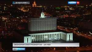 Фото с сайта Вести.Ru (www.vesti.ru)