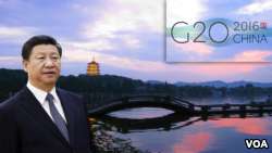 Саммит «Большой двадцатки»