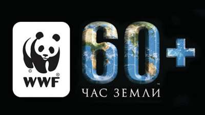 © Иллюстрация: WWF России