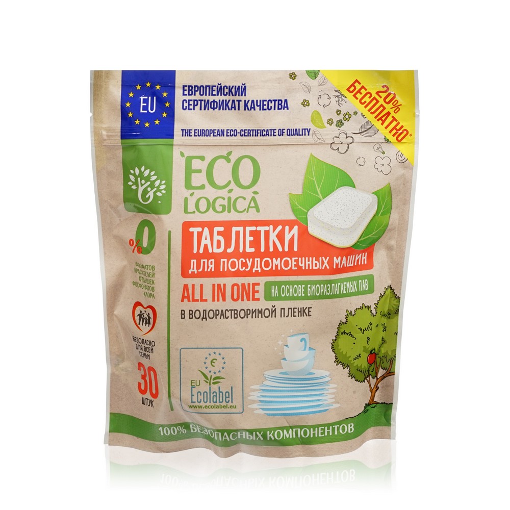 Так, качество таблеток для посудомоечных машин Ecologica подтверждено европейским сертификатом Ecolabel.