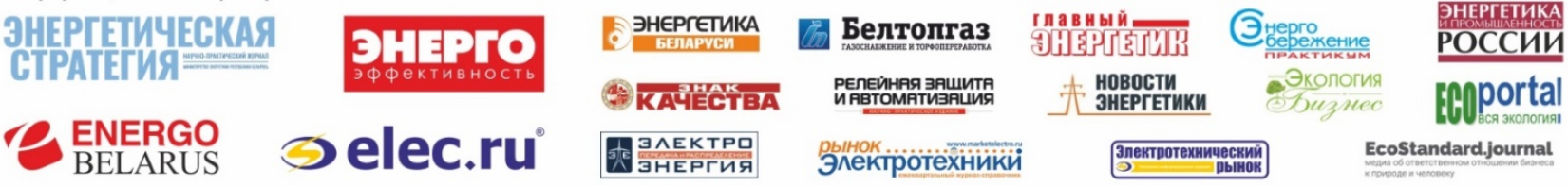 Освещение мероприятий форума в белорусских и зарубежных средствах массовой информации будут обеспечивать 18 информационных партнеров, представляющих ведущие печатные издания и интернет-порталы.