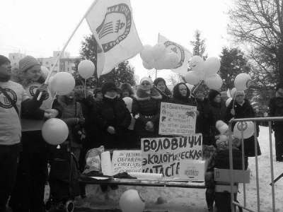 Акция протеста в Коломне против полигона &quot;Воловичи&quot;. Фото activatica.org