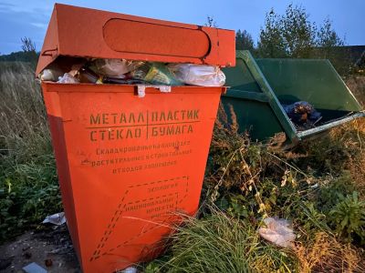 Костромская область оказалась не вполне готова к раздельному сбору мусора. Фото: Иван Сабуров.