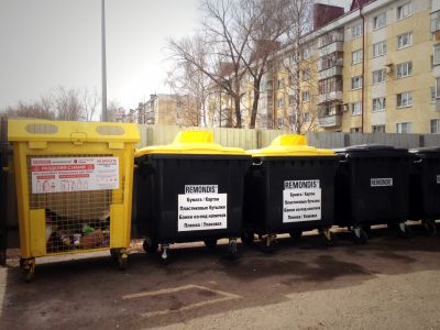 Раздельный сбора мусора. Фото: Remondis-saransk.ru.