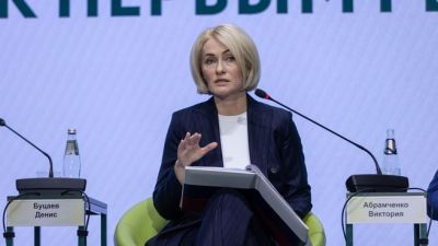Виктория Абрамченко выступила на Российском экологическом форуме.